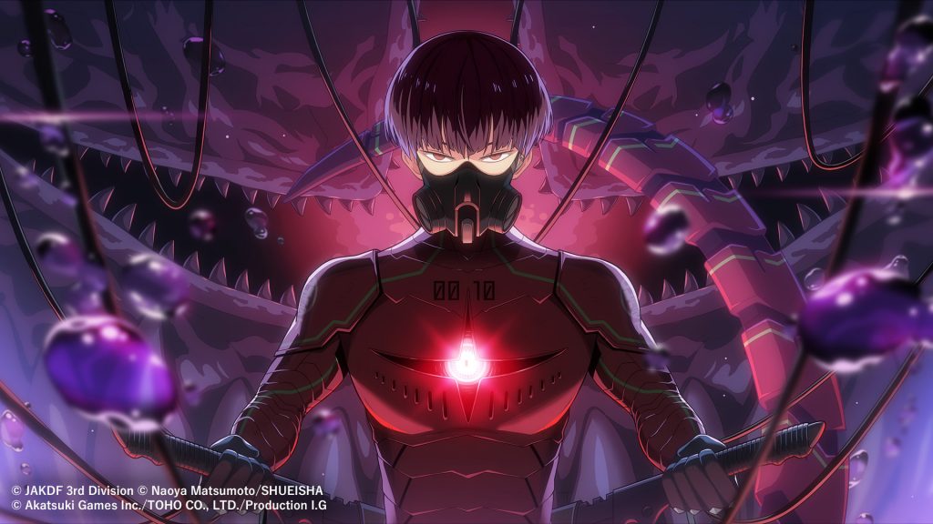 Key art for Kaiju No. 8: The Game
